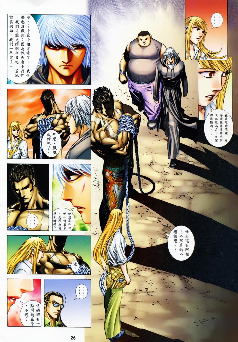 第17页