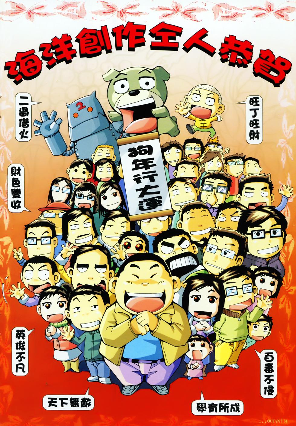 第23页