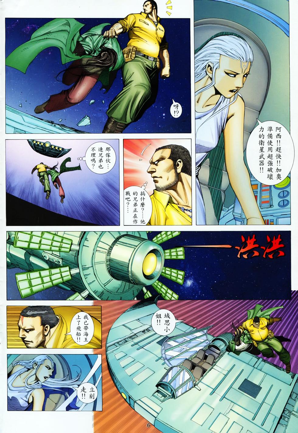 第3页