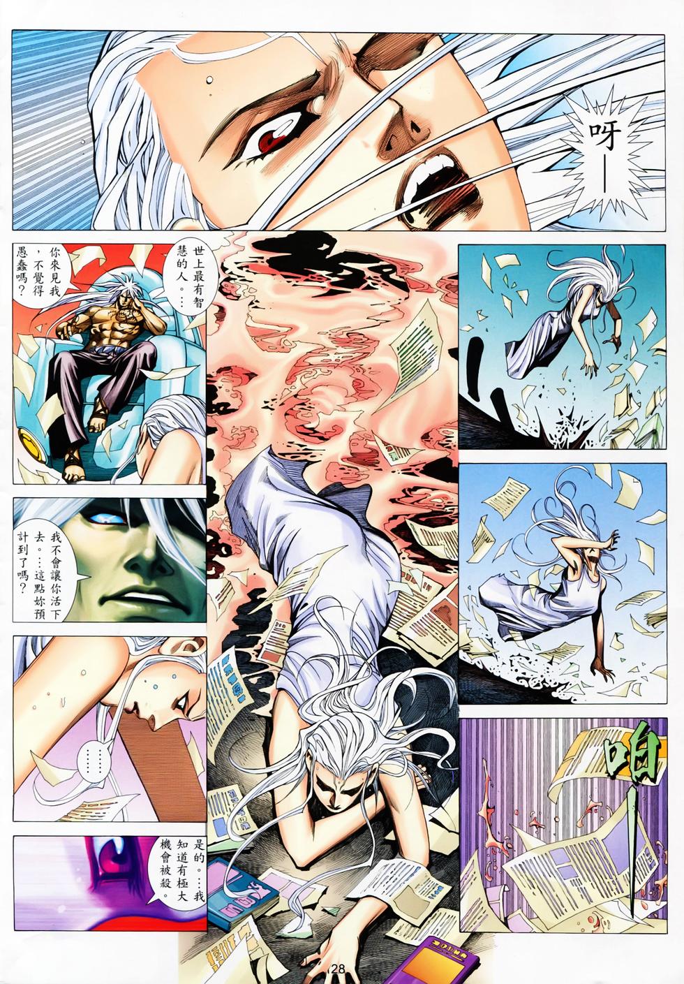 第19页