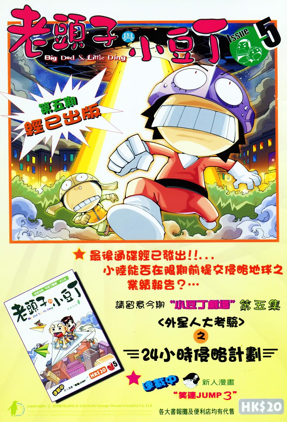 第23页