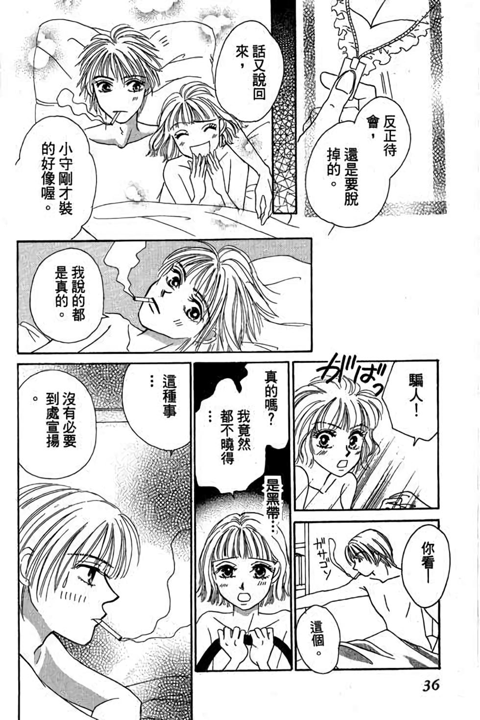 第34页