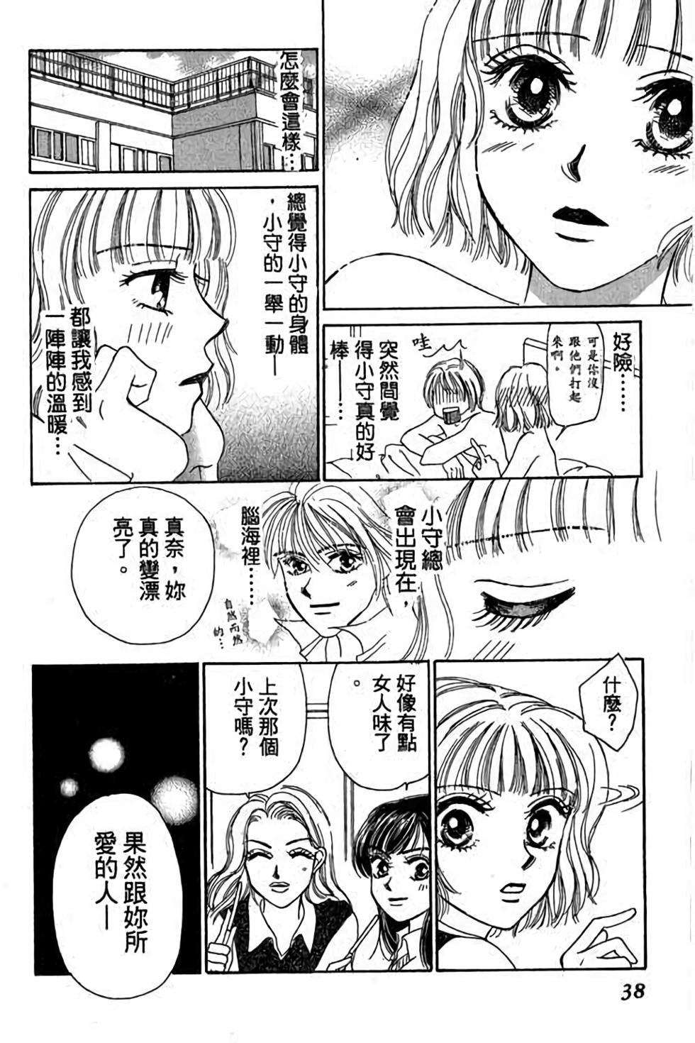 第36页