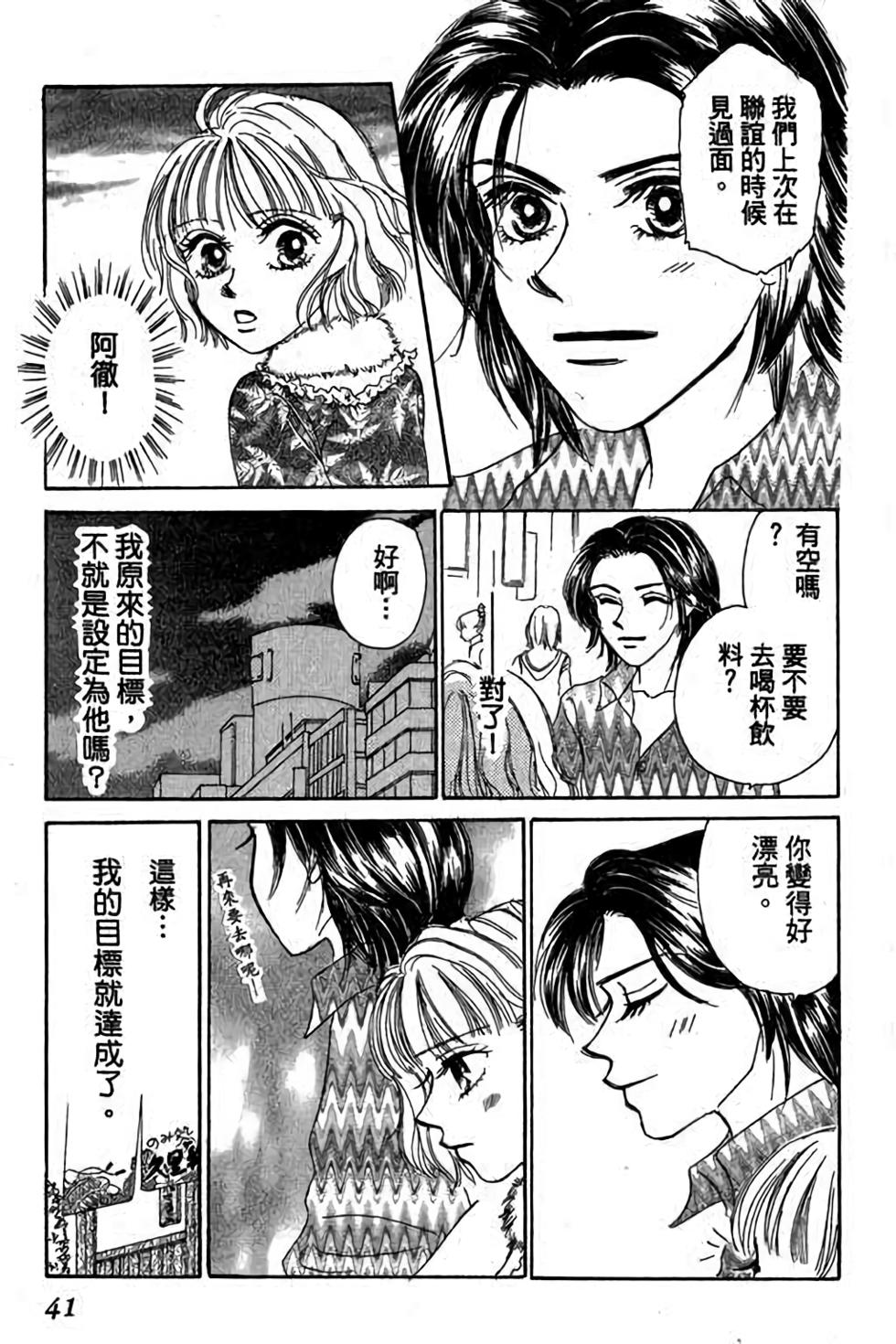 第39页