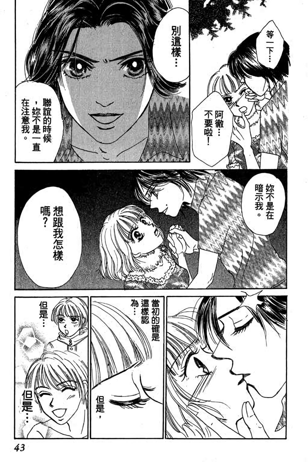 第41页