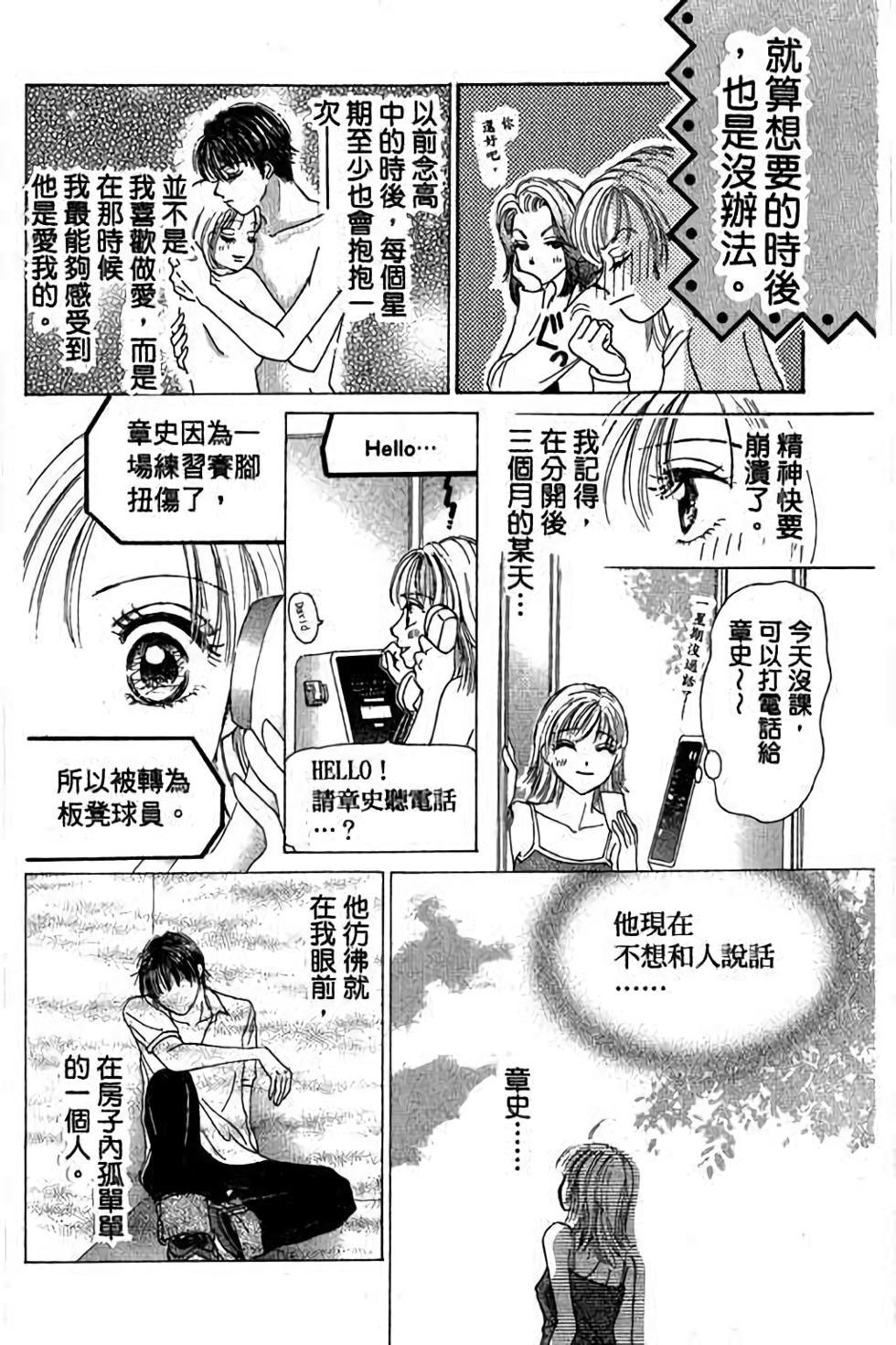 第52页