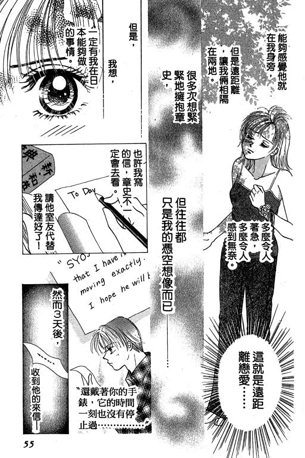 第53页