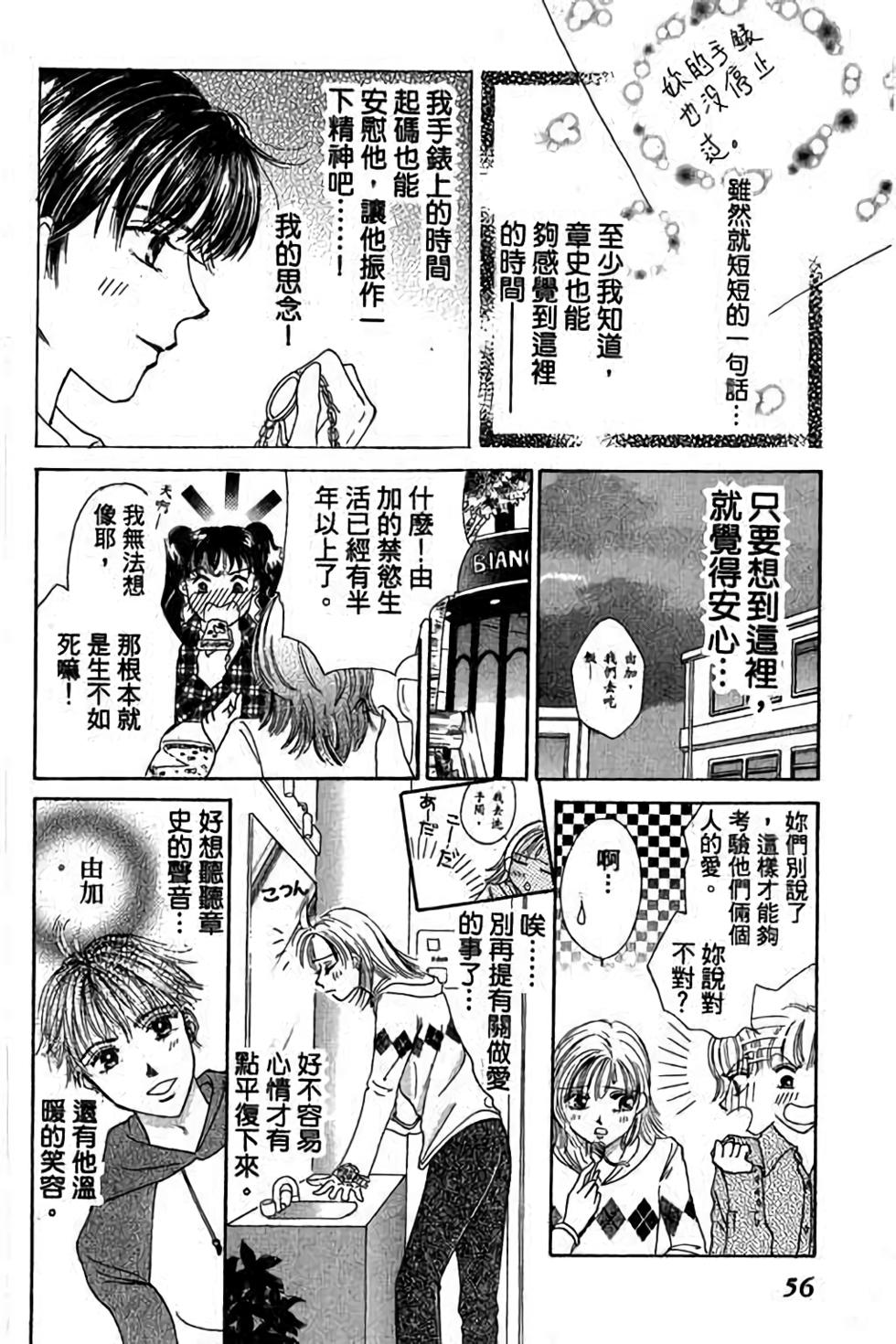 第54页