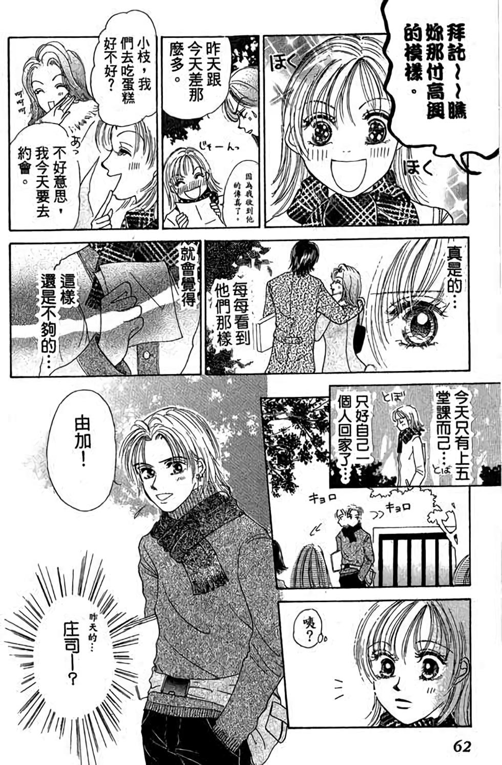 第60页