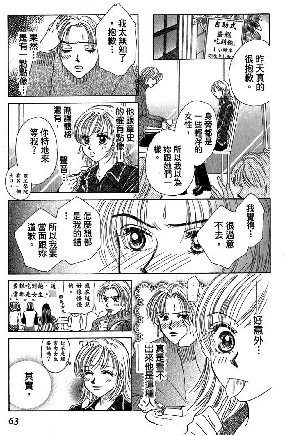 第61页