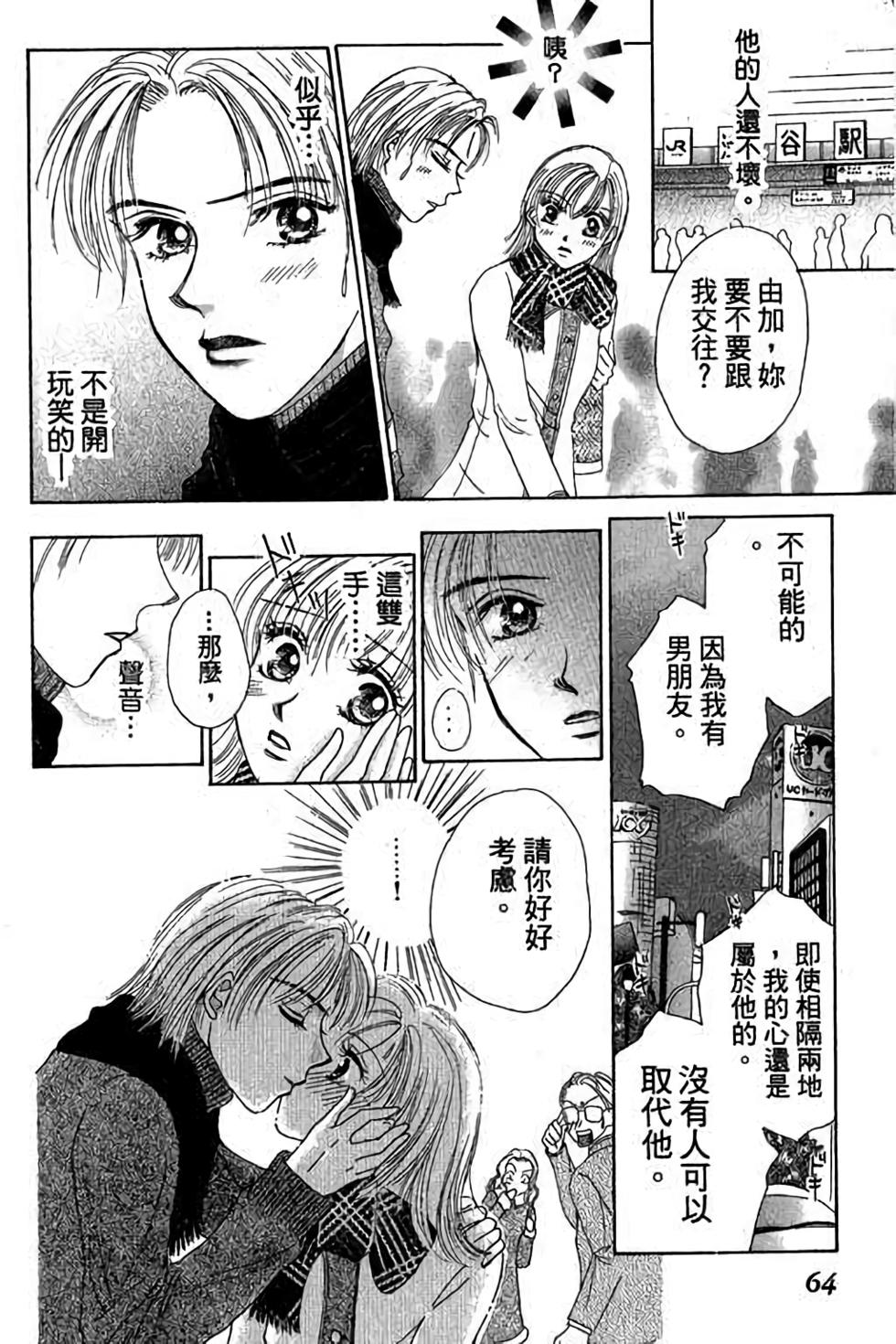 第62页