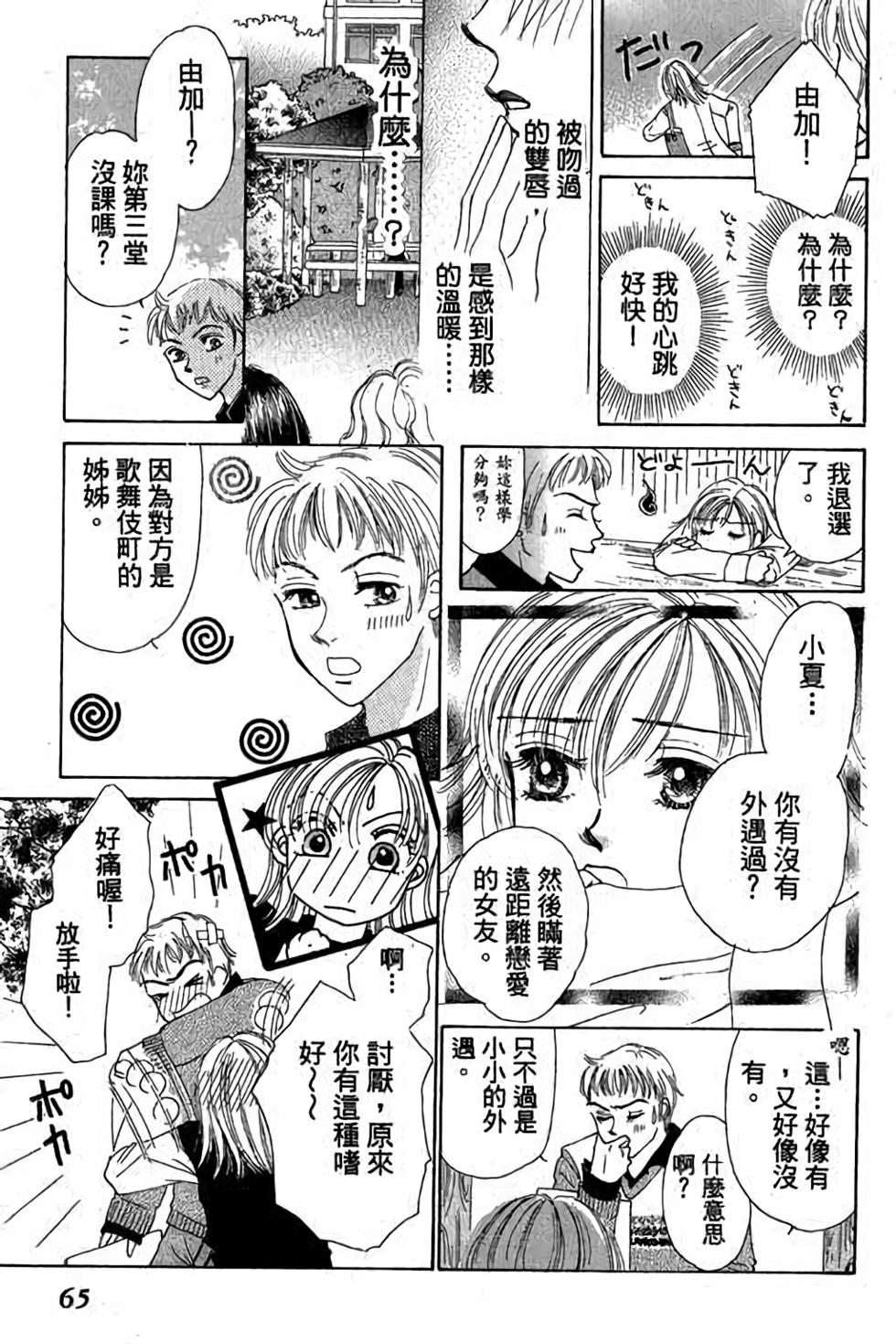 第63页