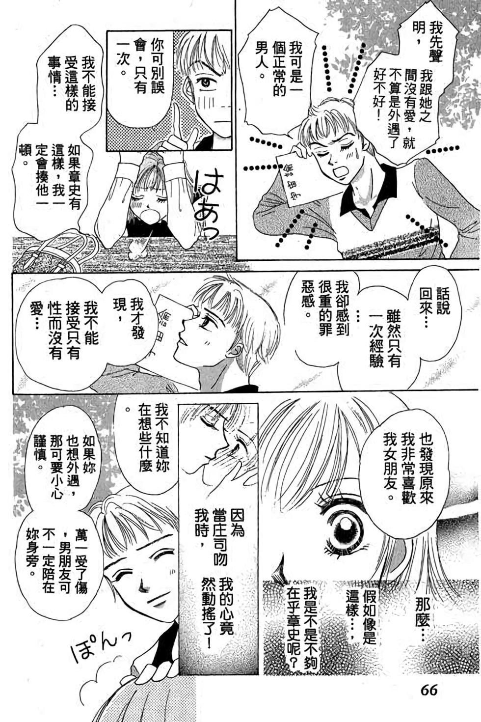 第64页