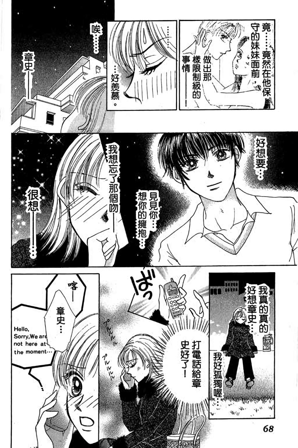 第66页