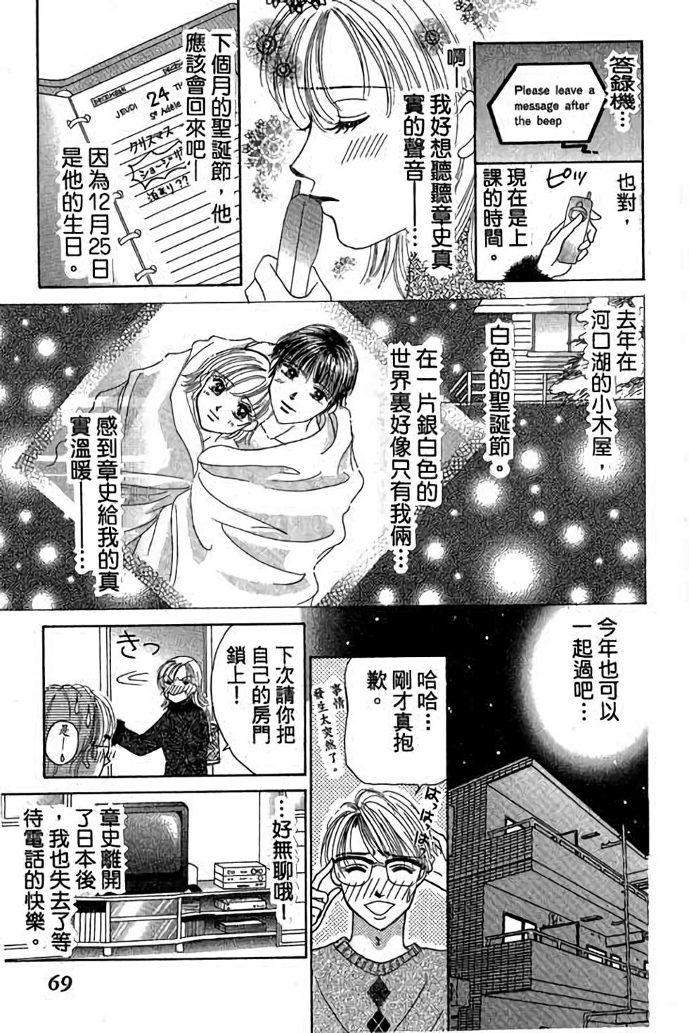 第67页