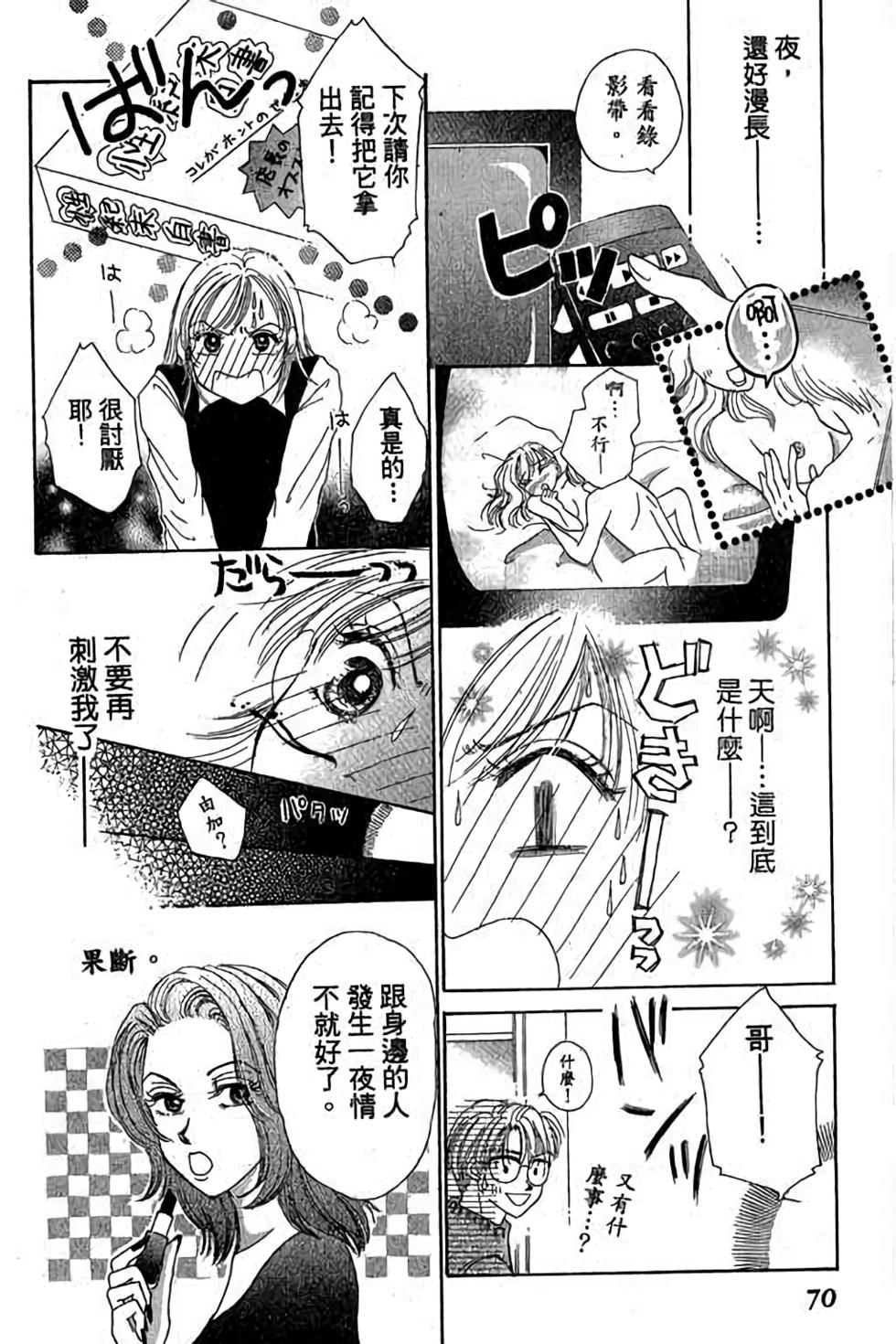 第68页