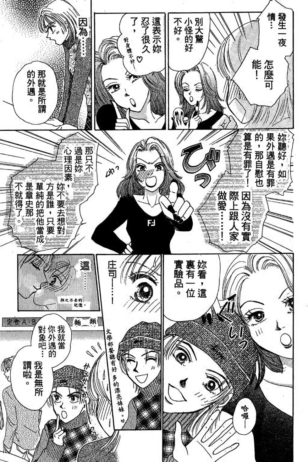 第69页