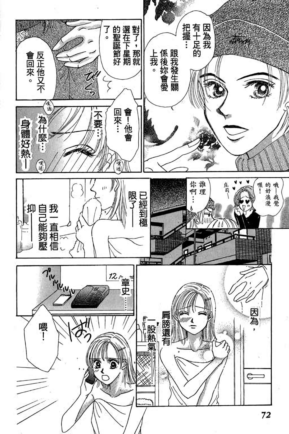 第70页