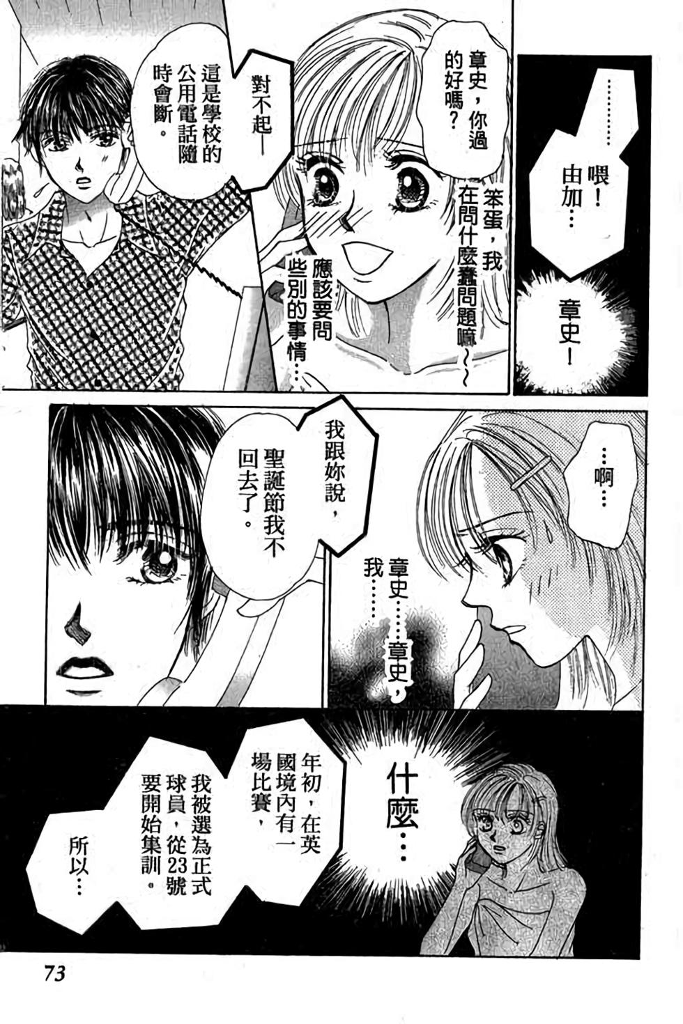 第71页