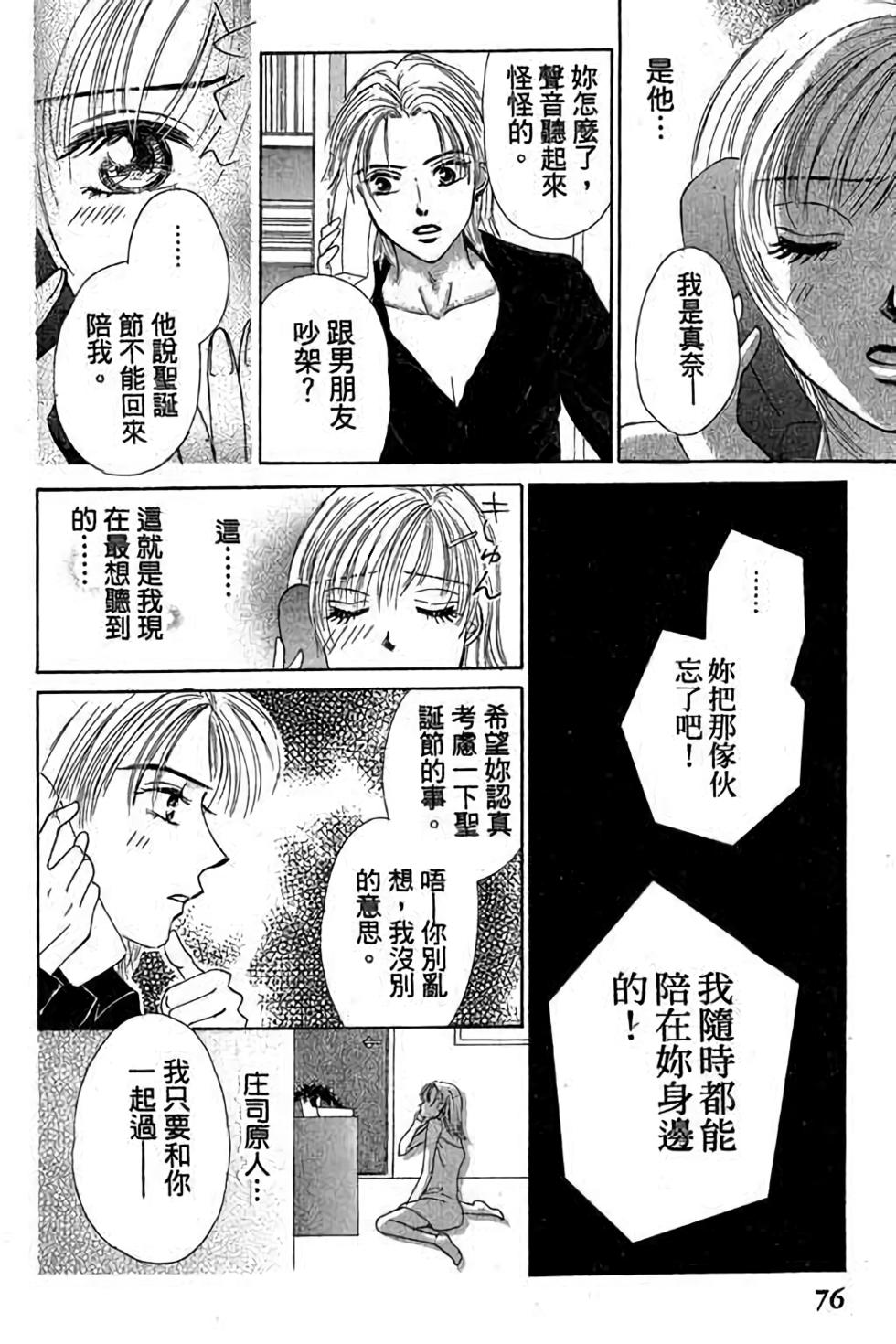 第74页