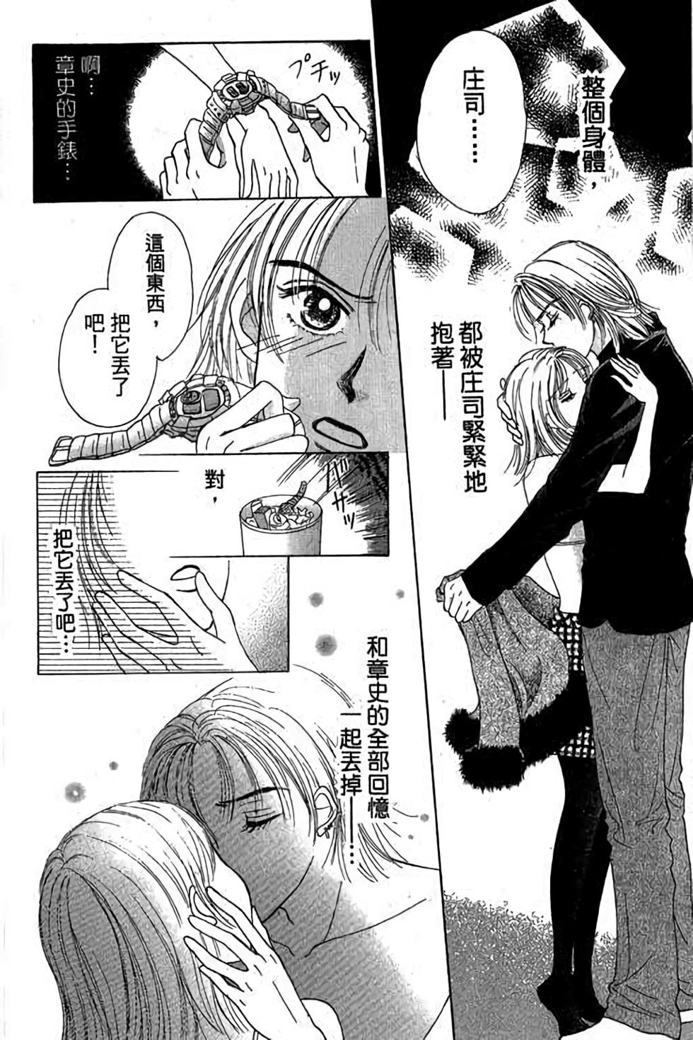 第76页