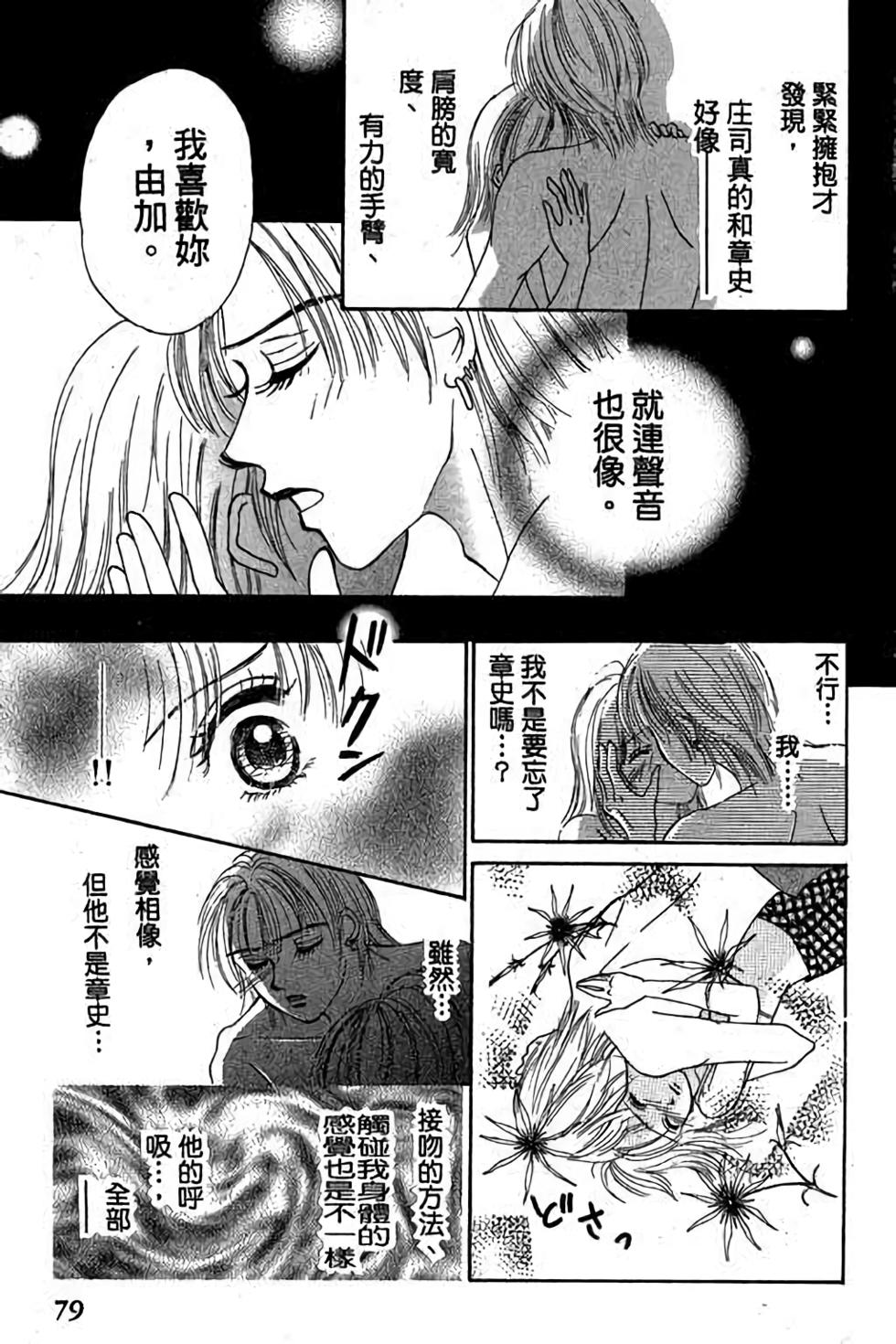 第77页