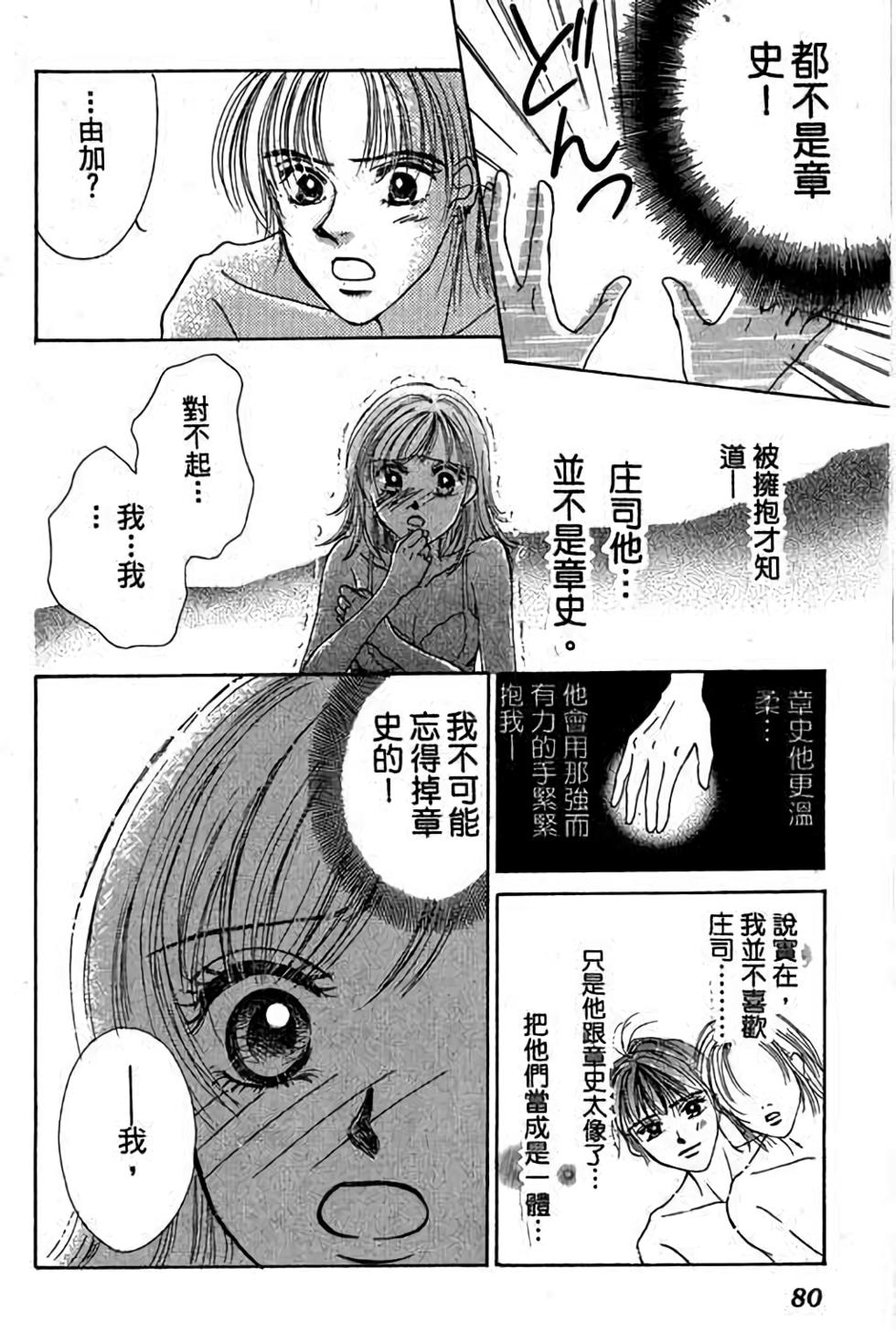 第78页