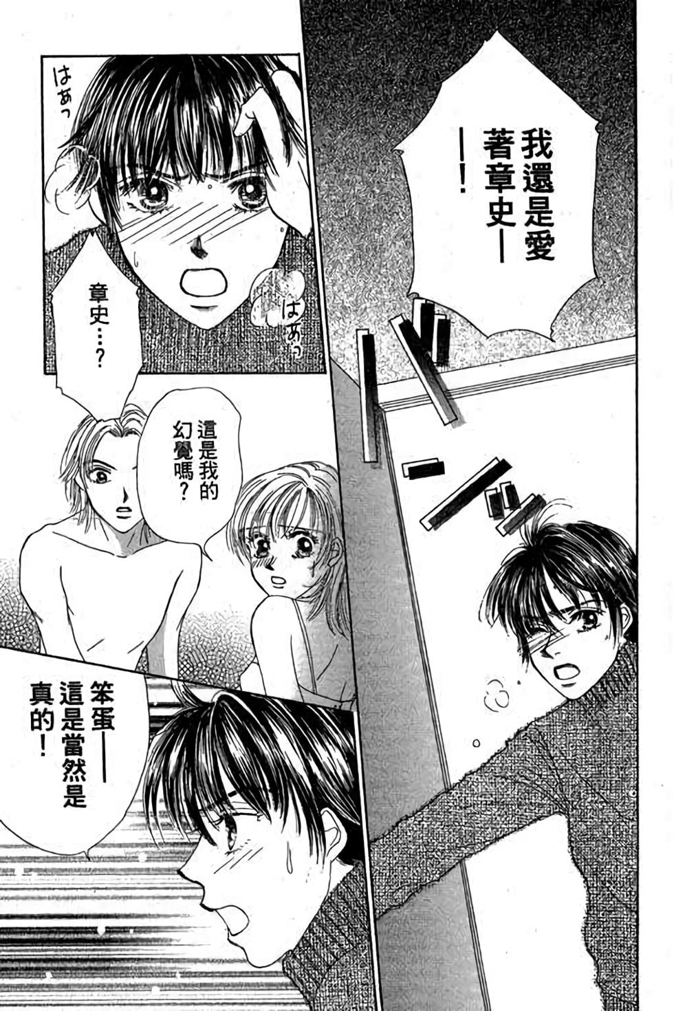 第79页