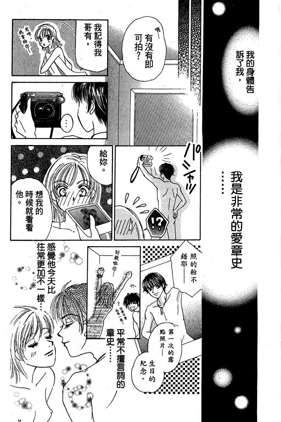 第84页