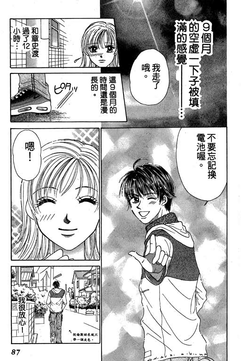 第85页