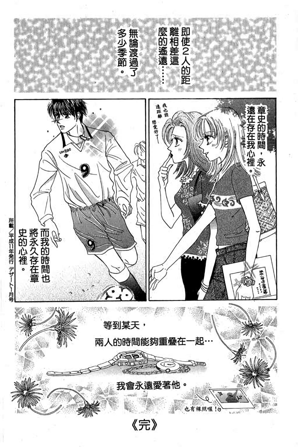 第86页