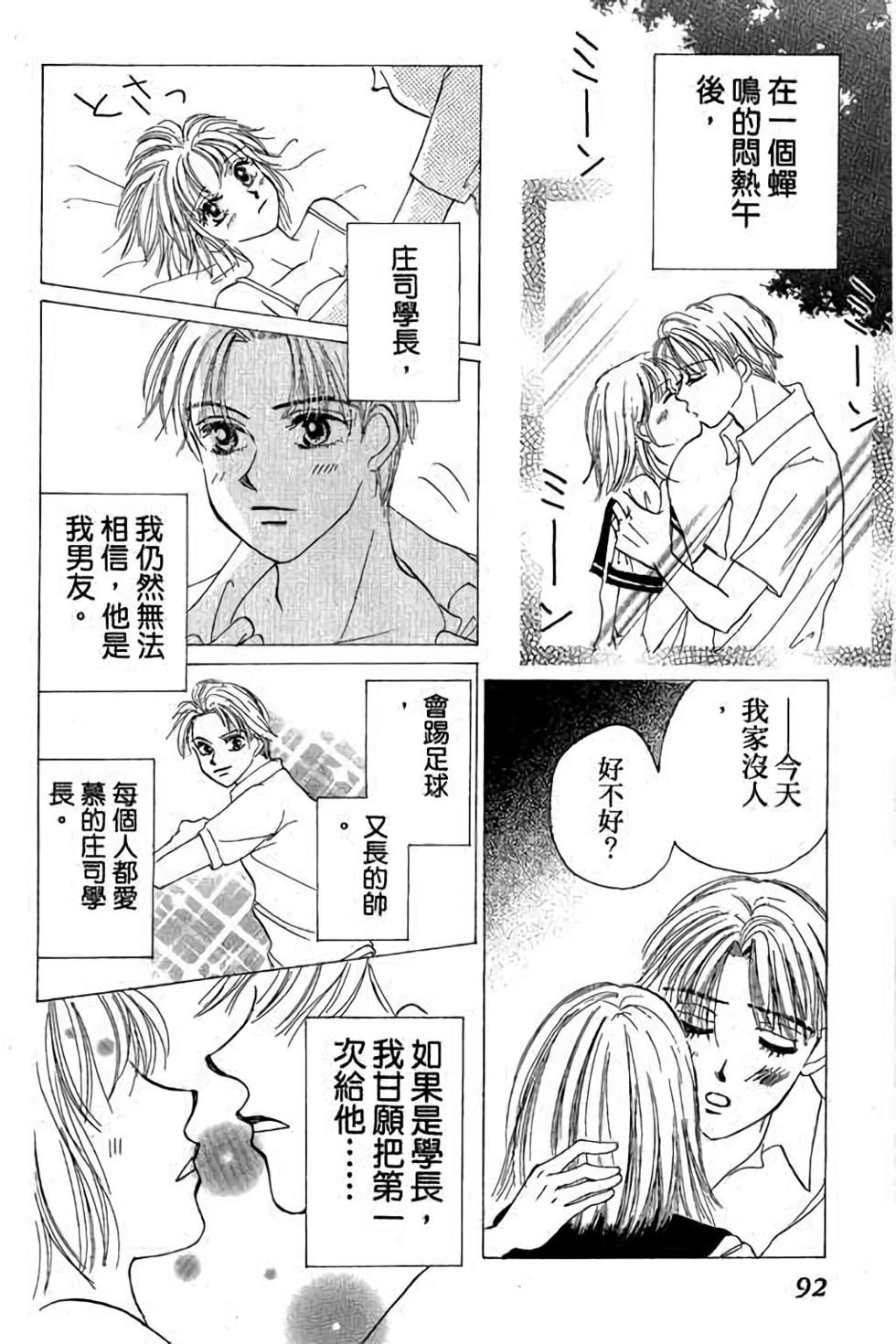 第90页