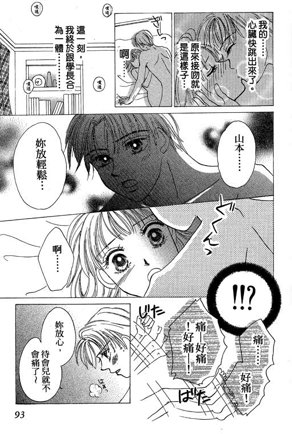 第91页