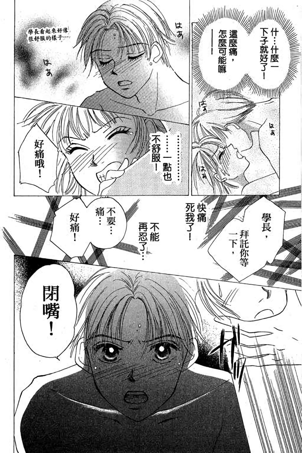 第92页