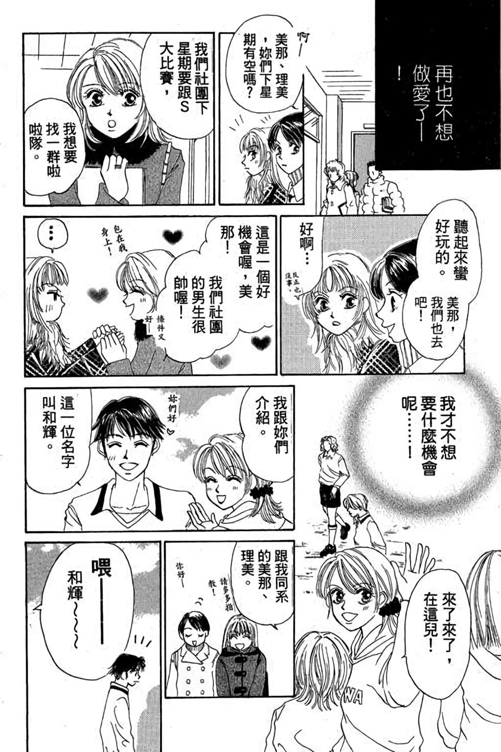 第94页