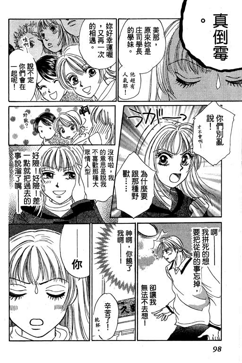 第96页