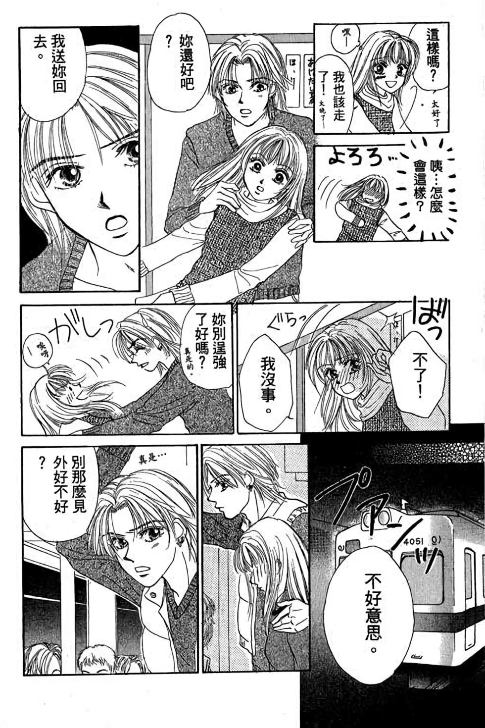 第98页