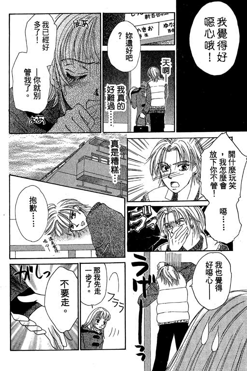 第100页
