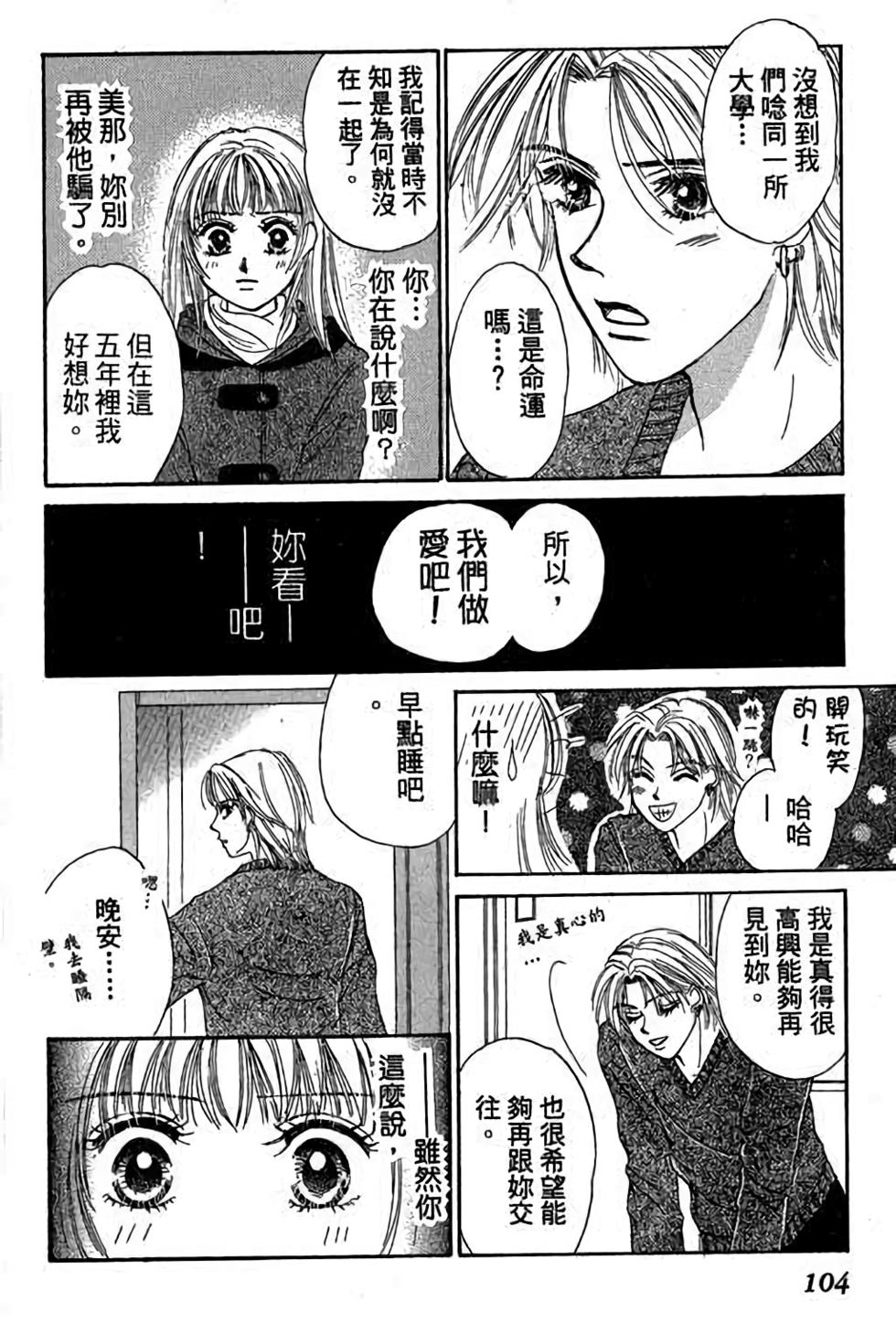 第102页