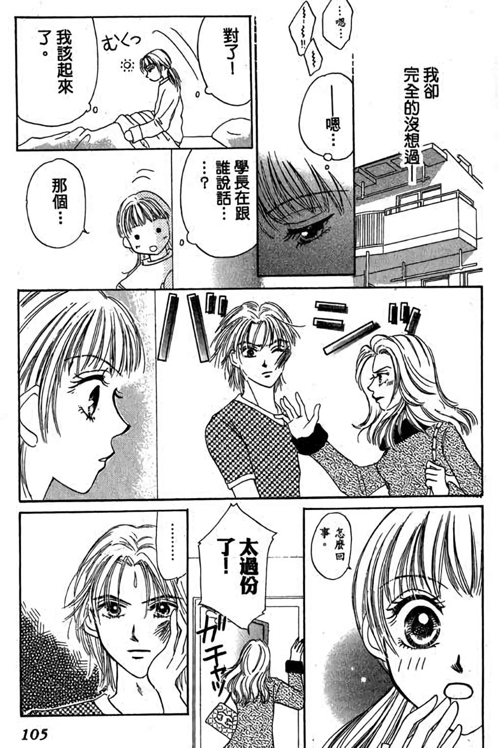 第103页