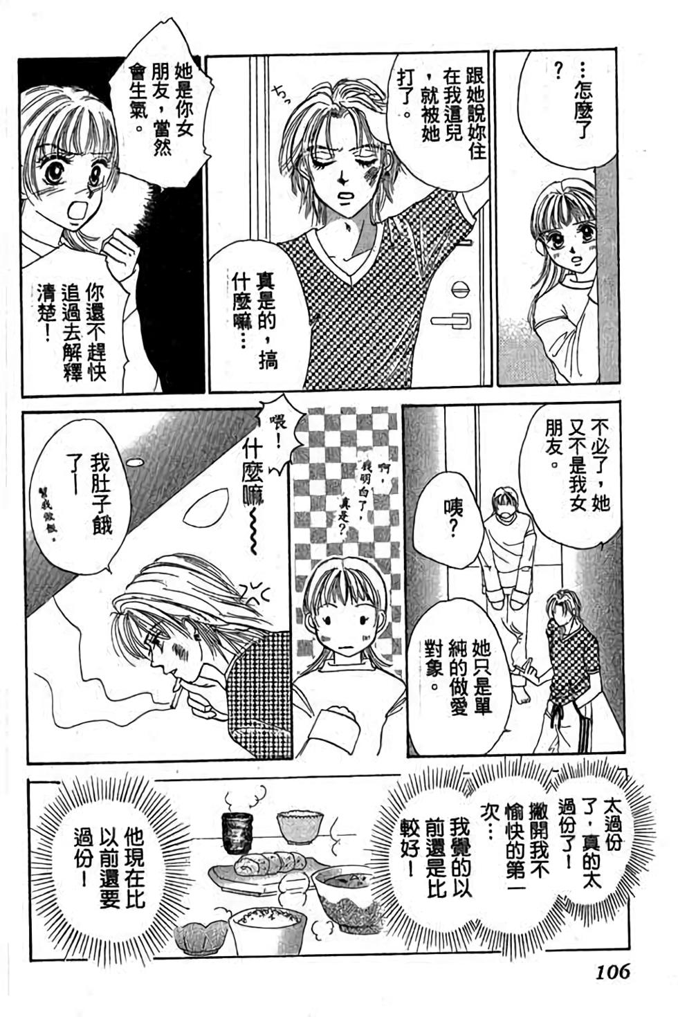 第104页