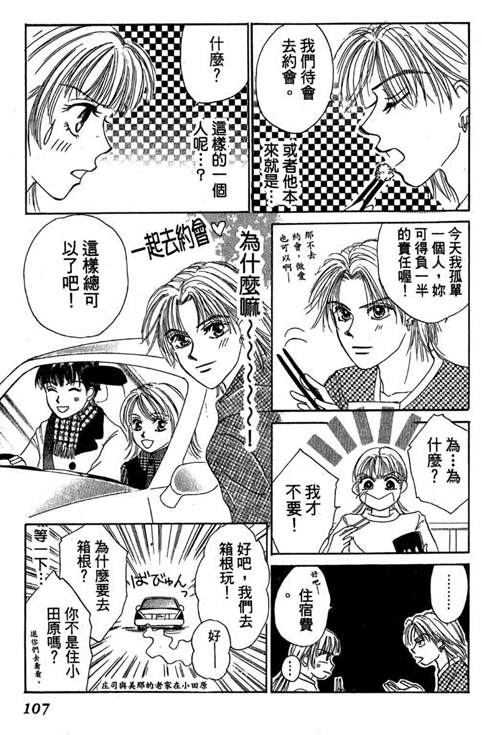 第105页