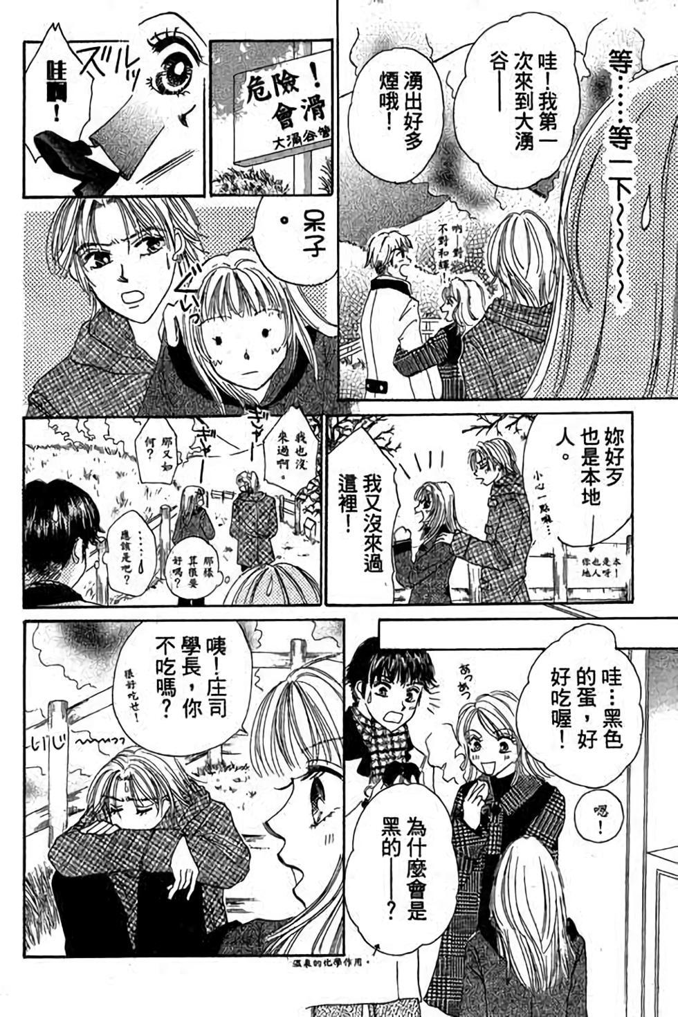 第106页