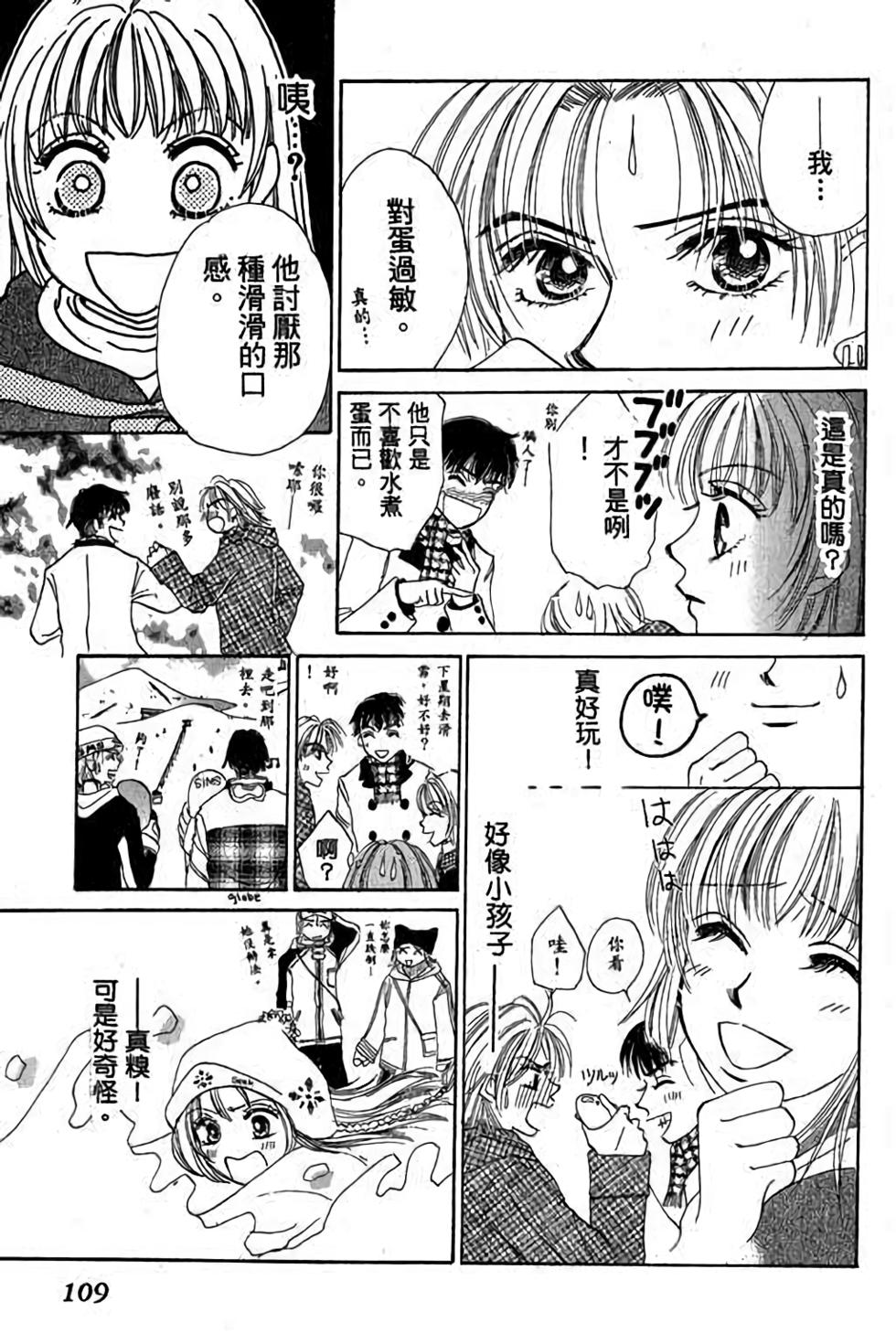 第107页