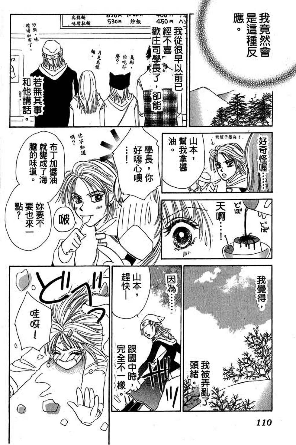 第108页