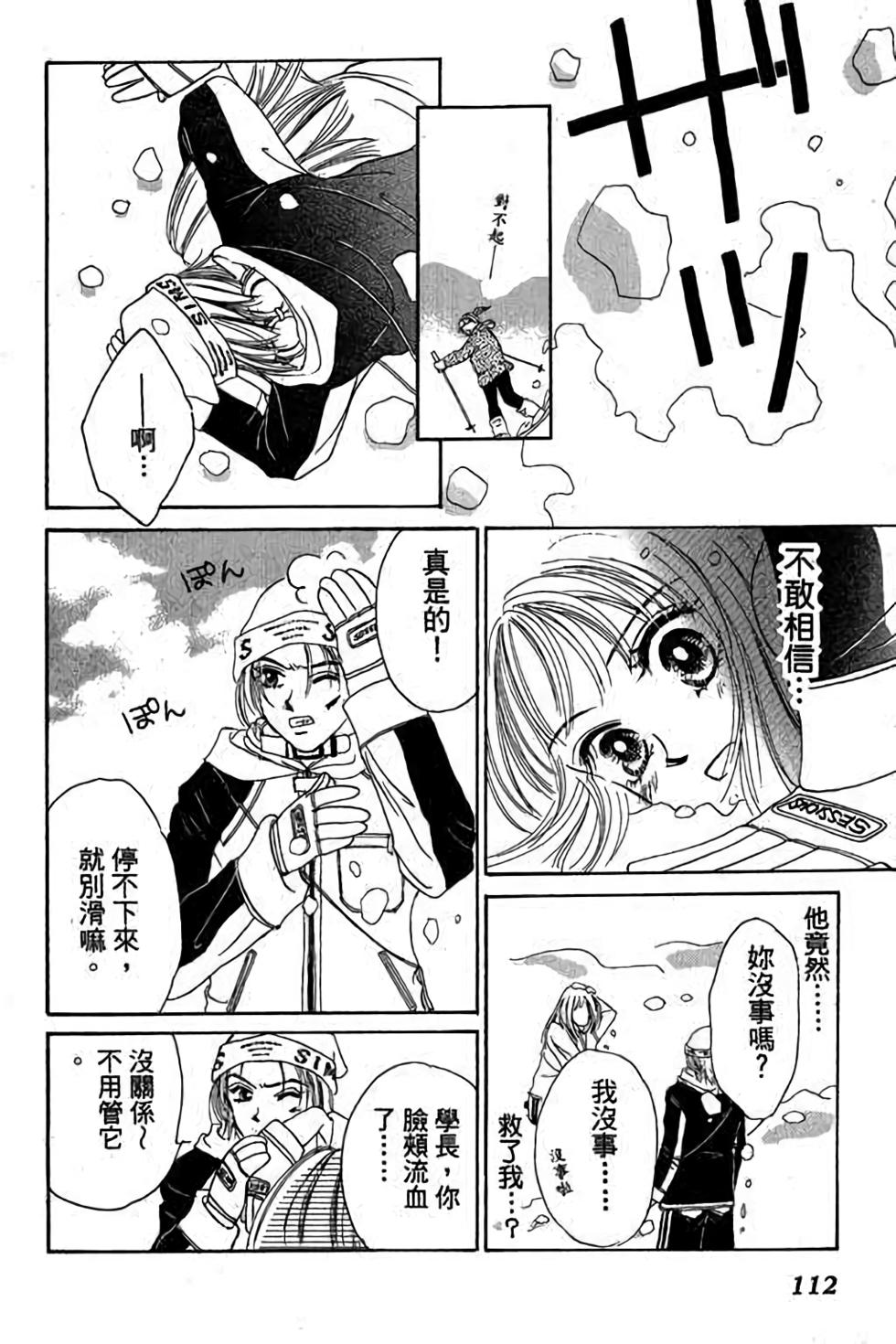 第110页