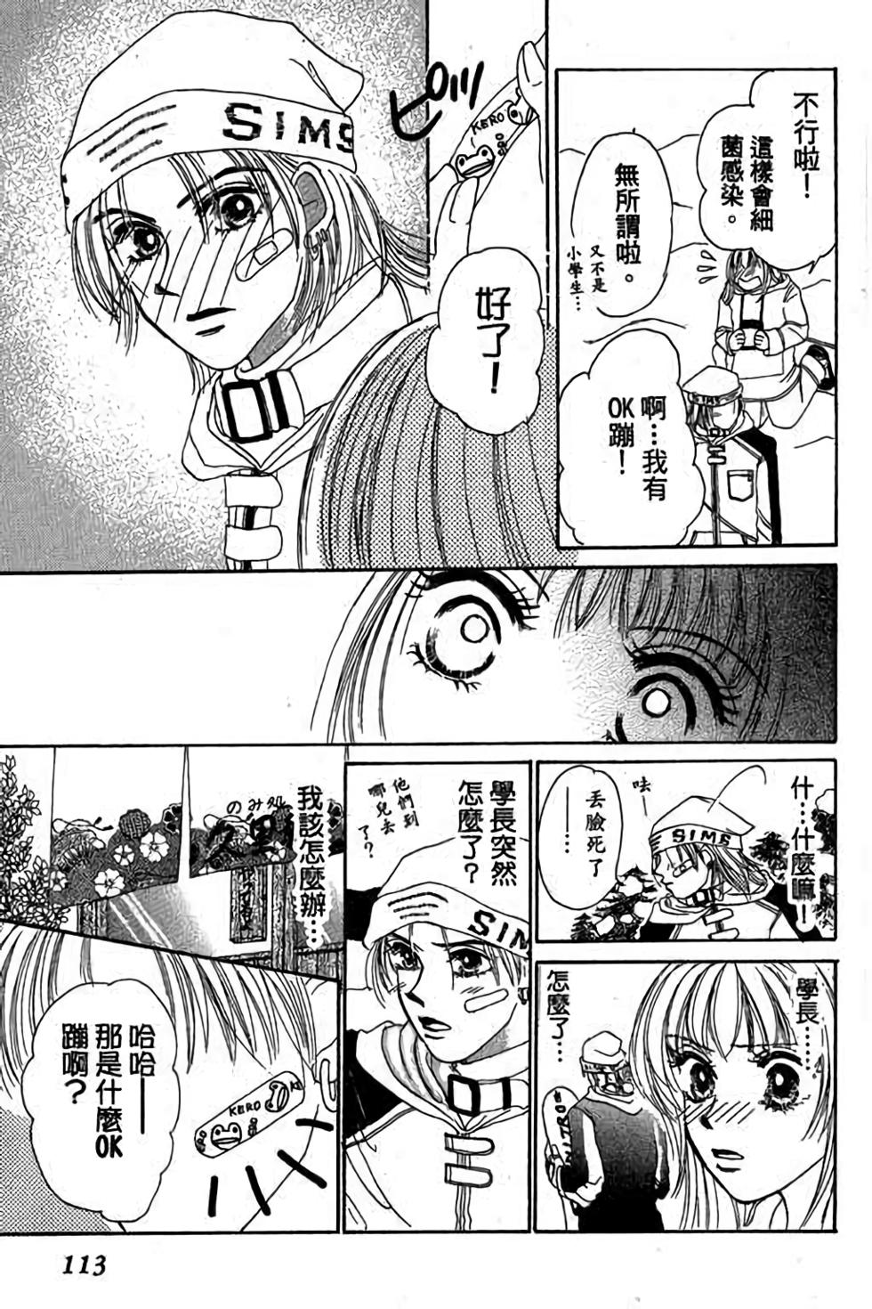 第111页