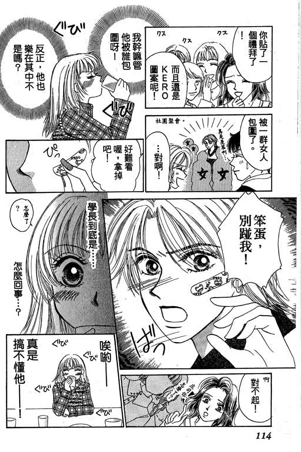 第112页