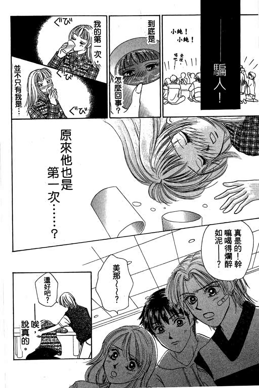 第114页