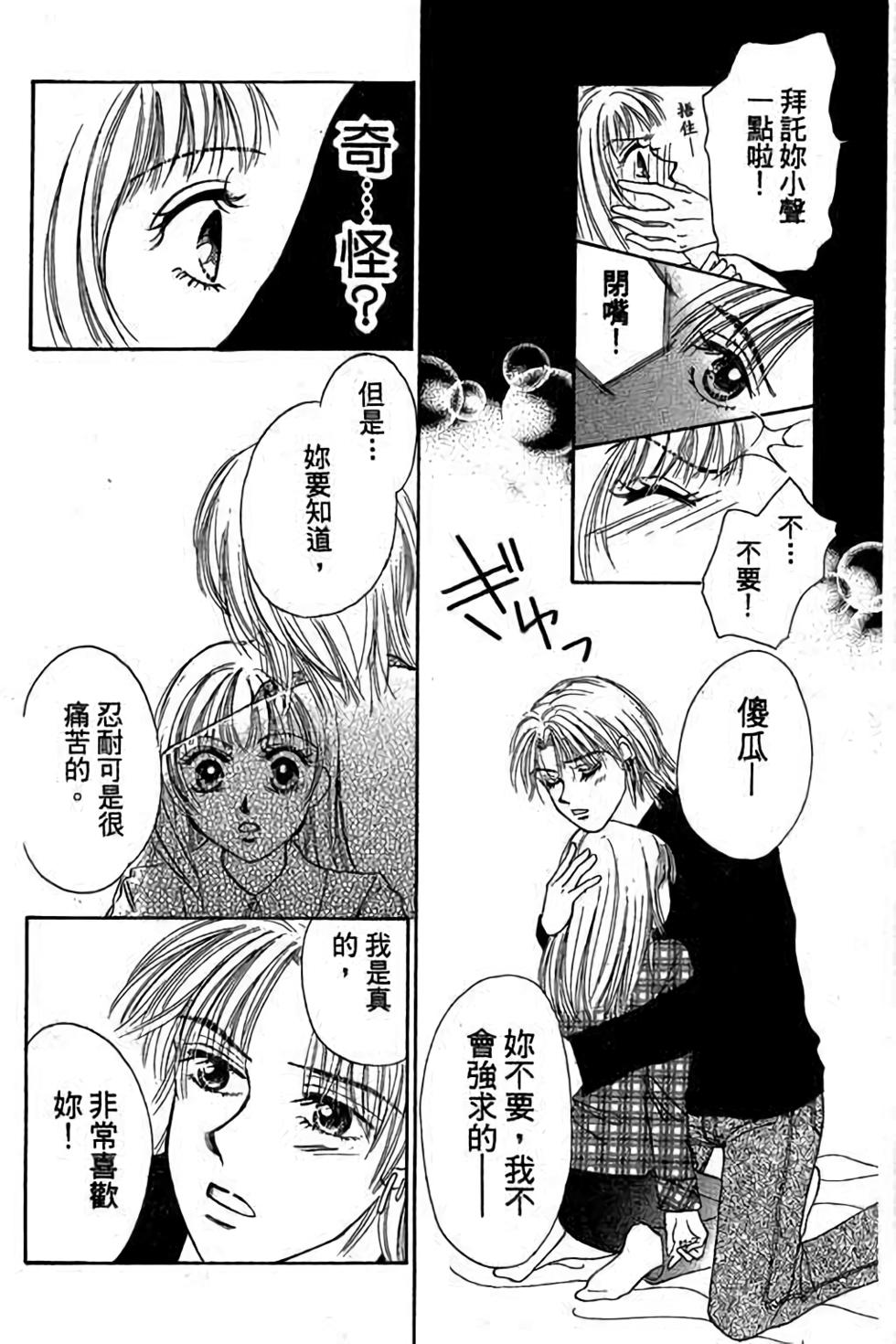第116页